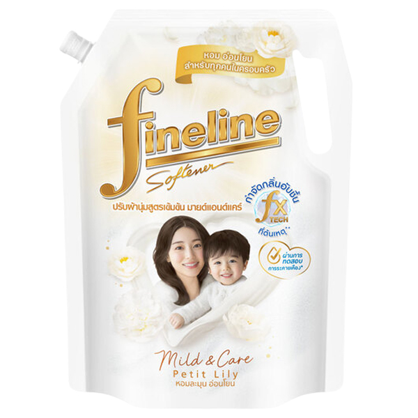 น้ำยาปรับผ้านุ่ม Fineline Mild & Care Concentrated Fabric Softener