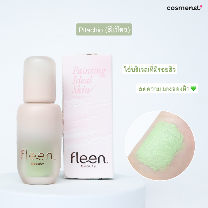 คอนซีลเลอร์ Fleen Beauty Skin Caring Corrector สีเขียว pitachio