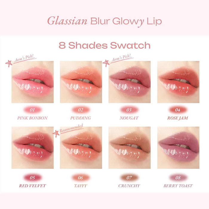 ลิปทินต์ Fleen Beauty Glassian Blur Glowy Lip