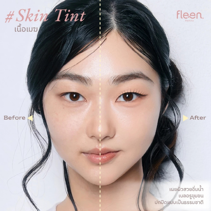 สกินทินท์ Fleen Beauty Rise Up HYA Skin Tint SPF30 PA++++ สกินทินท์ Fleen Beauty Rise Up HYA Skin Tint SPF30 PA++++