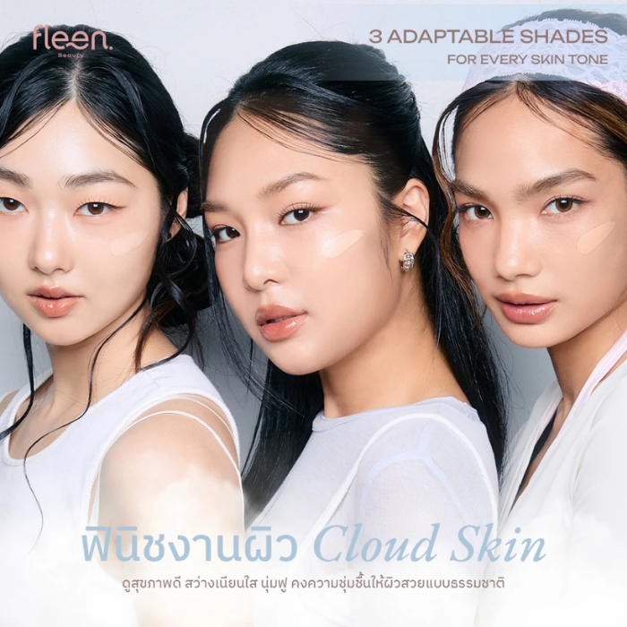 สกินทินท์ Fleen Beauty Rise Up HYA Skin Tint SPF30 PA++++ สกินทินท์ Fleen Beauty Rise Up HYA Skin Tint SPF30 PA++++