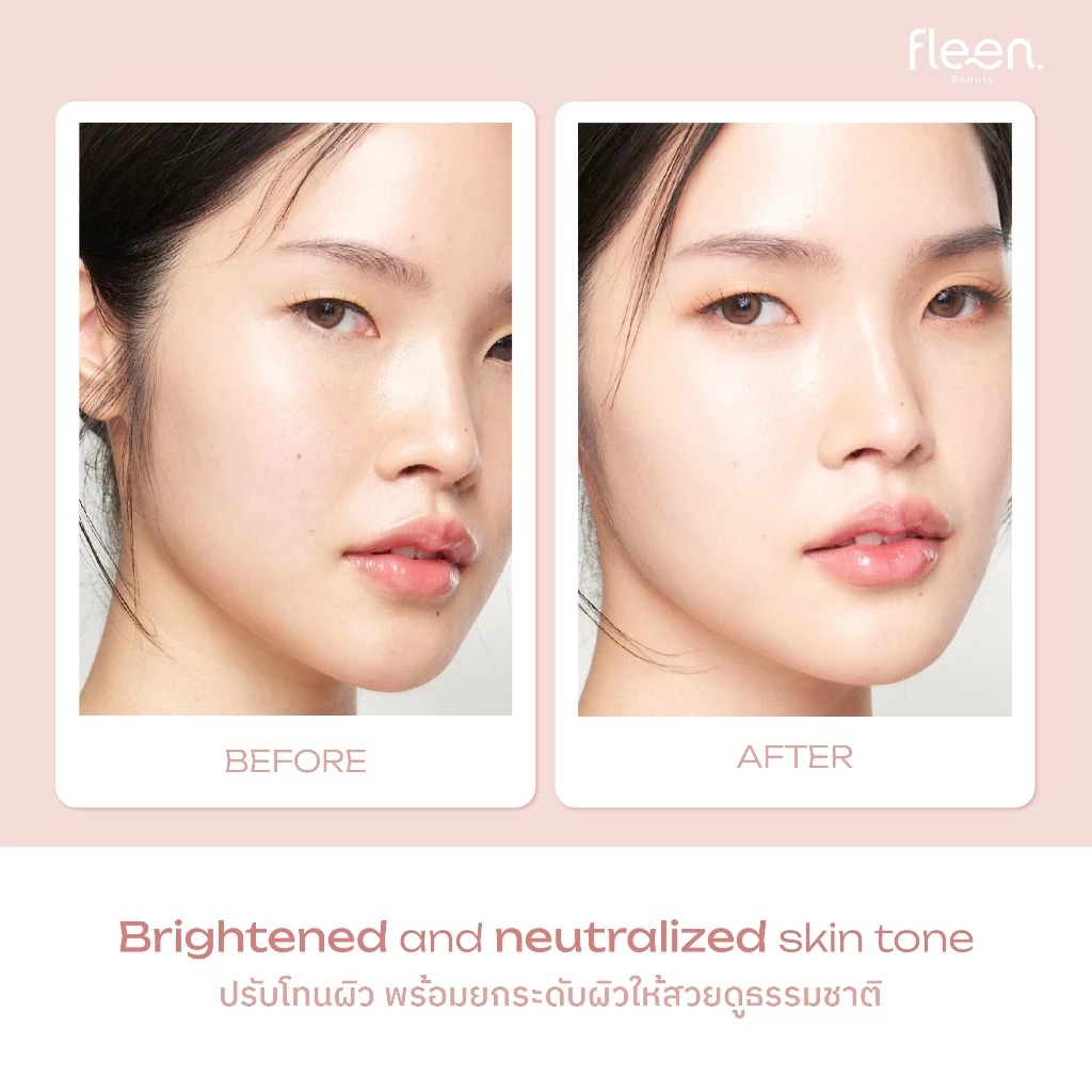 โทนอัพเซรั่ม Fleen Beauty Energize Tone Up Serum