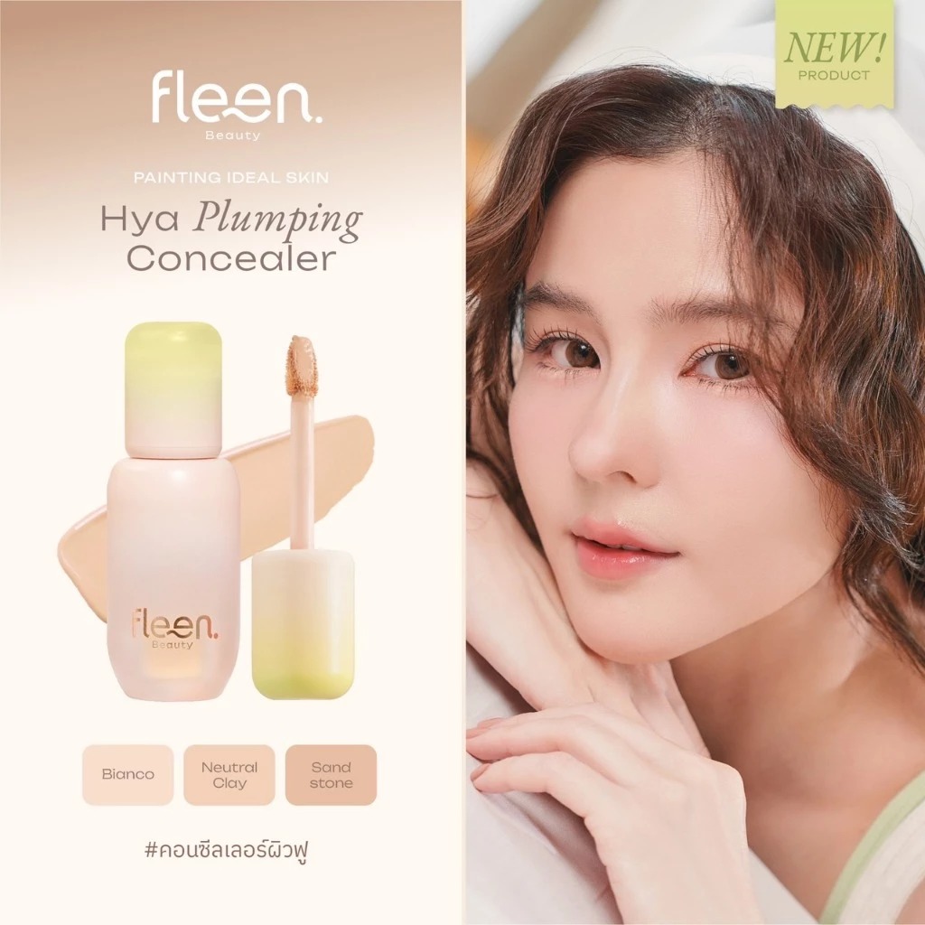 คอนซีลเลอร์ Fleen Beauty Hya Plumping Concealer