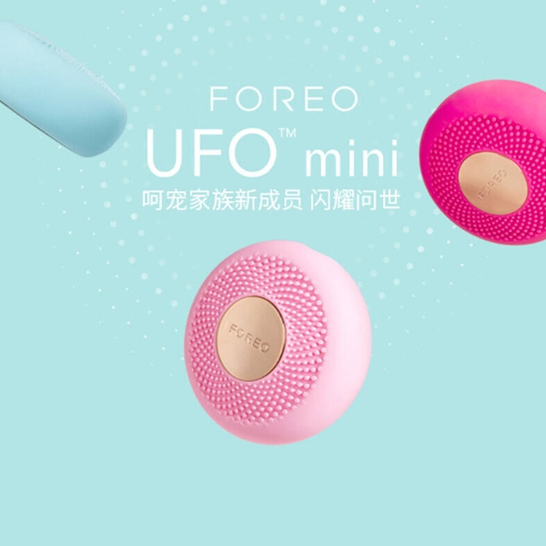 UFO Mini