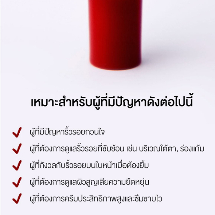 ครีมเรตินอล Frankly Retinol 0.1% Cream