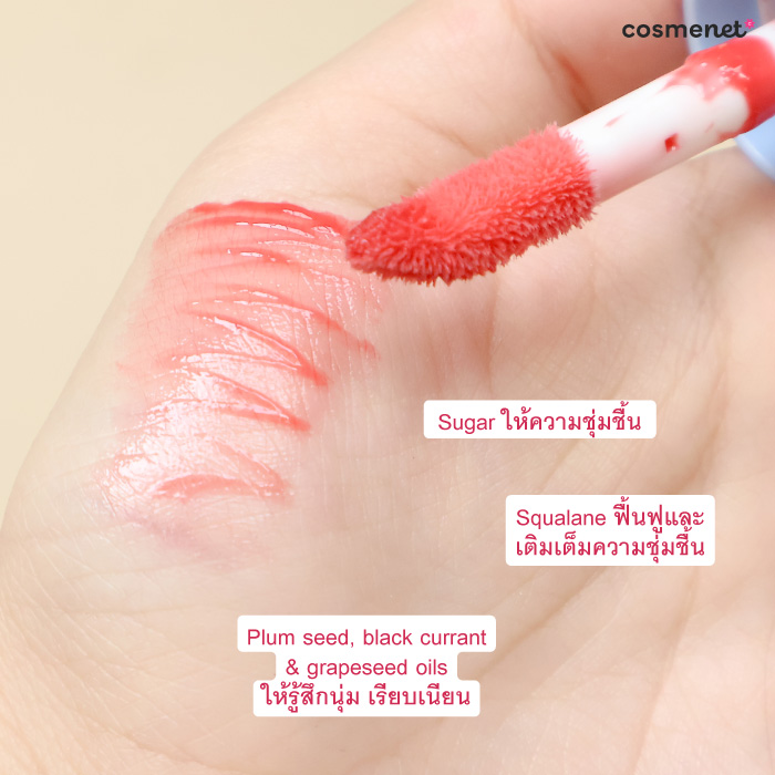 ลิปออยล์ Fresh Sugar Treat Lip Oil ลิปออยล์ Fresh Sugar Treat Lip Oil