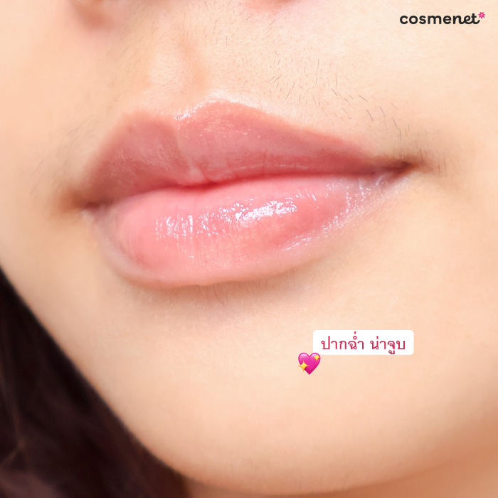 ลิปออยล์ Fresh Sugar Treat Lip Oil ลิปออยล์ Fresh Sugar Treat Lip Oil