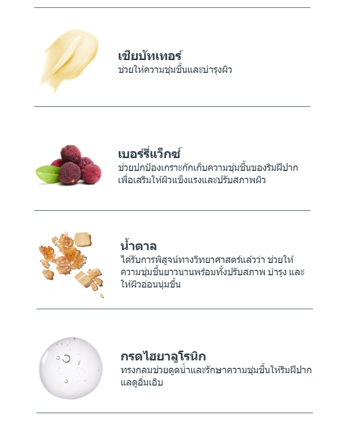 ลิปมาส์ก Fresh Sugar Advanced Therapy Recovery Lip Mask 