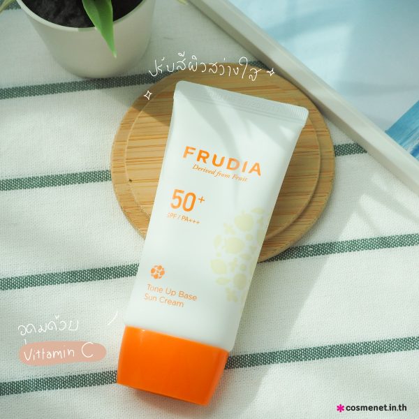 ครีมกันแดดทาหน้า ครีมกันแดด Frudia Tone Up Base Sun Cream SPF 50+ PA+++