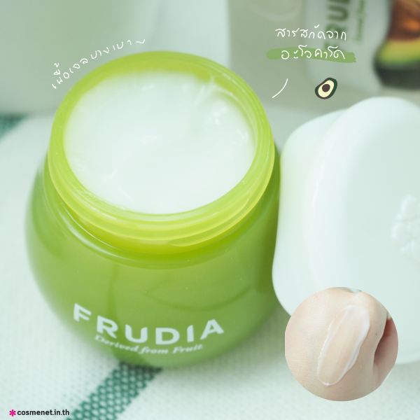 ครีม Frudia Avocado Relief Cream