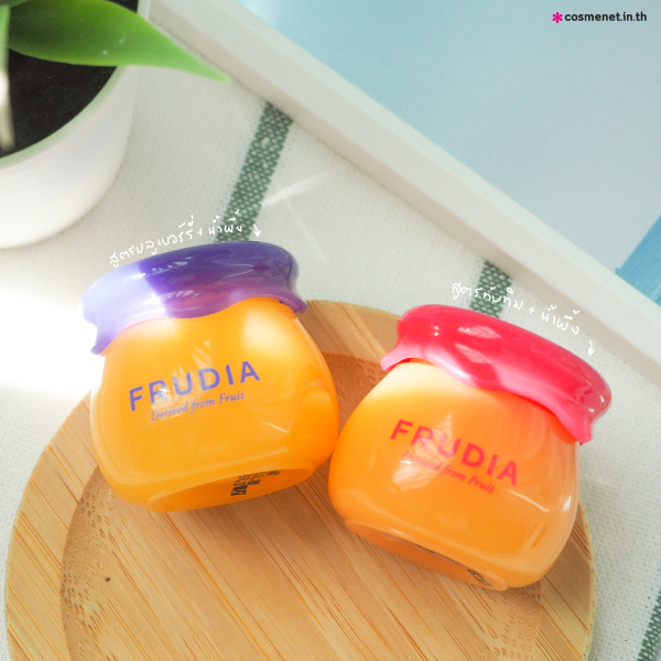 ลิปบาล์ม Frudia Blueberry Hydrating Honey Lip Balm