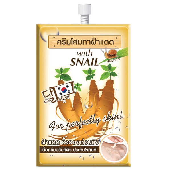 FUJI Cream Ginseng With Snail Cream ครีมโสม