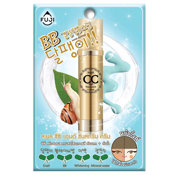 FUJI Cream Snail CC And Sunscreen Cream ซีซี ซันสกรีน ครีม