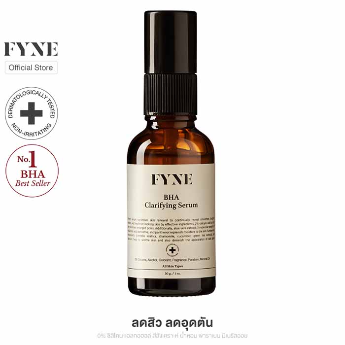 เซรั่ม FYNE BHA Clarifying Serum