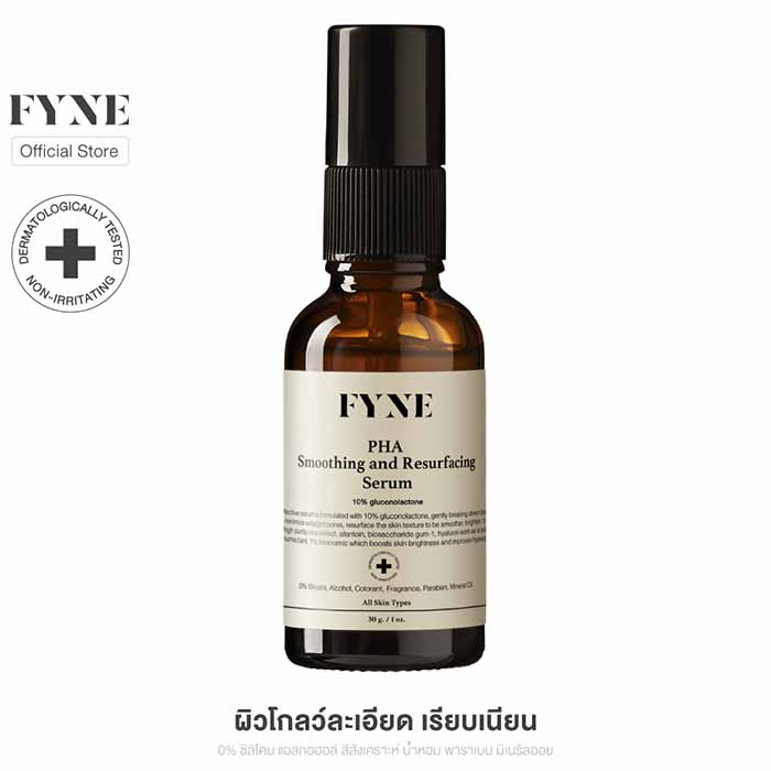 เซรั่ม FYNE PHA Smoothing and Resurfacing Serum