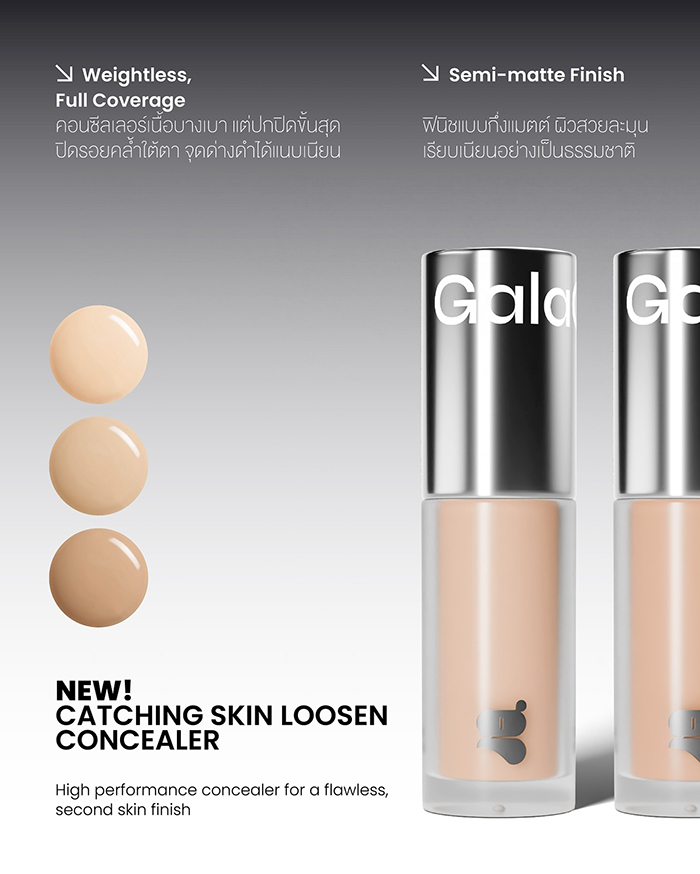 คอนซีลเลอร์ Gala Camille Catching Skin Loosen Concealer