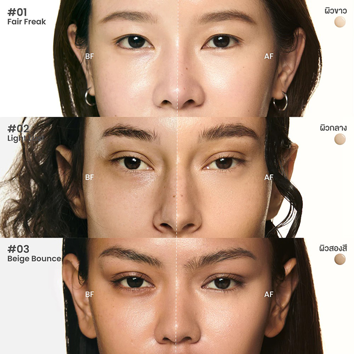 คอนซีลเลอร์ Gala Camille Catching Skin Loosen Concealer