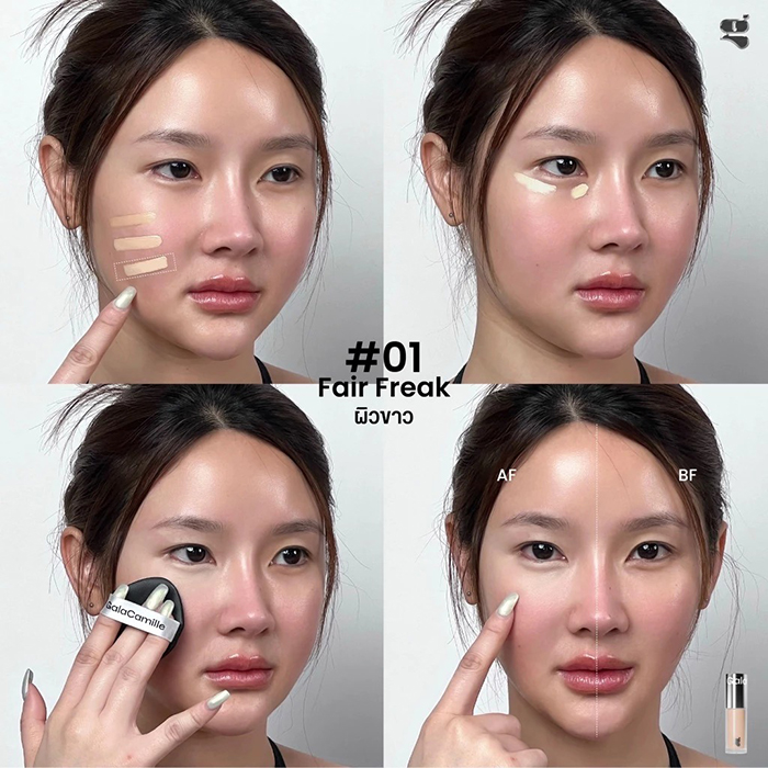 คอนซีลเลอร์ Gala Camille Catching Skin Loosen Concealer