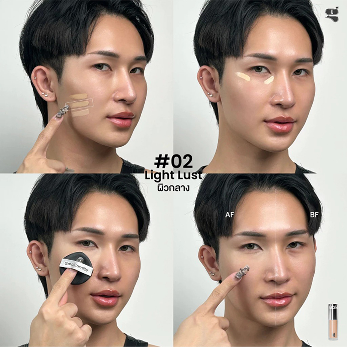 คอนซีลเลอร์ Gala Camille Catching Skin Loosen Concealer