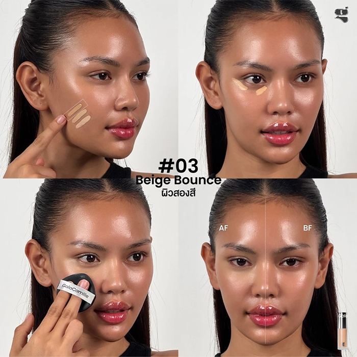 คอนซีลเลอร์ Gala Camille Catching Skin Loosen Concealer