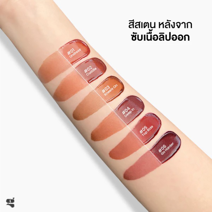 ลิปทินท์ Gala Camille Desire Light Lip Serum