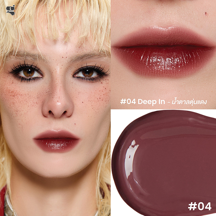 ลิปทินท์ Gala Camille Desire Light Lip Serum