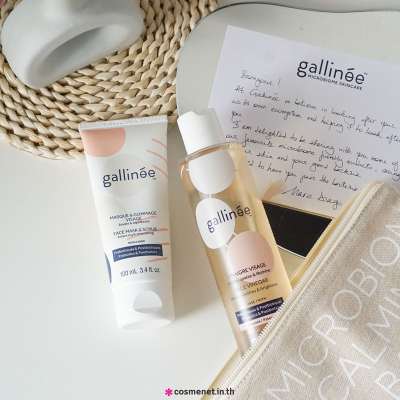 รีวิว Gallinee Face Mask & Scrub