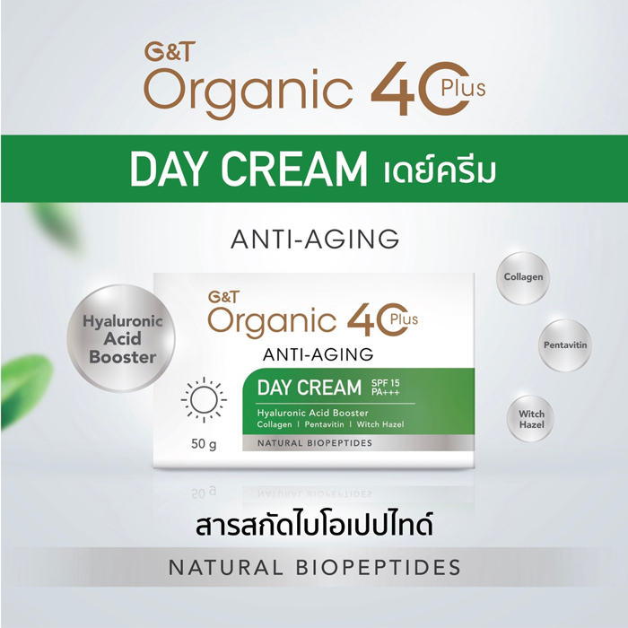 เดย์ครีม G&T Organic 40Plus Anti-Aging Night Cream