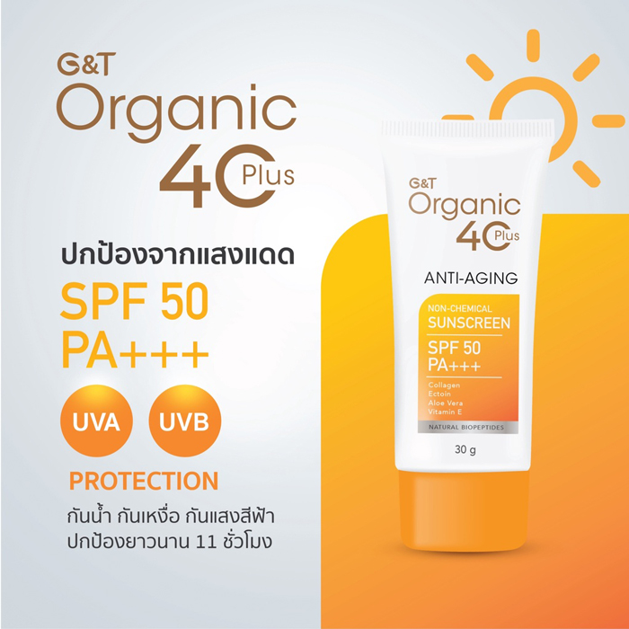 ครีมกันแดด G&T Organic 40Plus Anti-Aging Non-Chemical Sunscreen SPF50PA+++