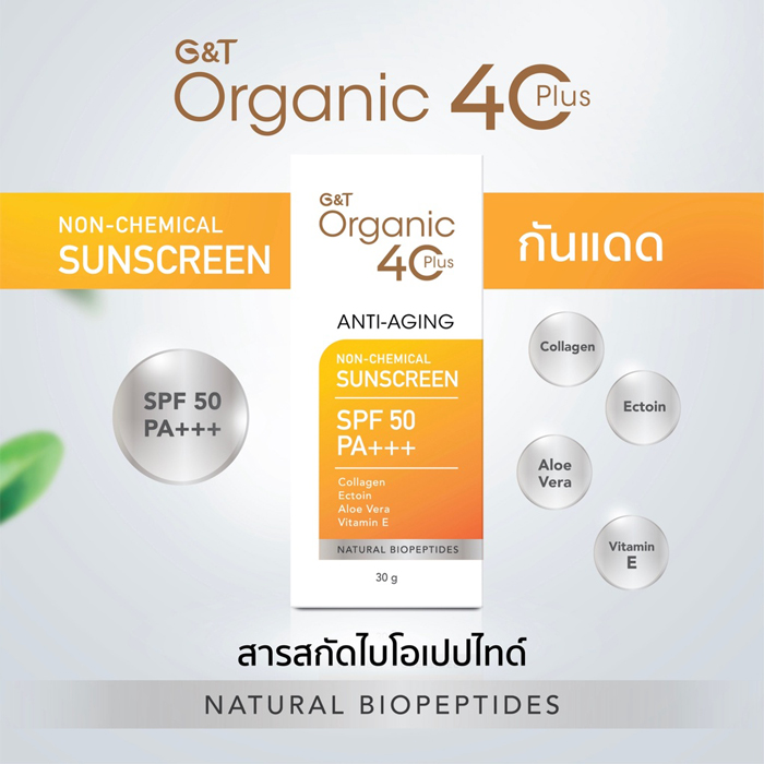 ครีมกันแดด G&T Organic 40Plus Anti-Aging Non-Chemical Sunscreen SPF50PA+++