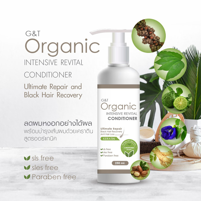 ครีมนวดผม G&T Organic Intensive Revital Conditioner