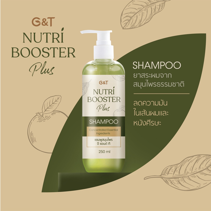 ยาสระผมสมุนไพร G&T Nutri Booster Plus Shampoo 