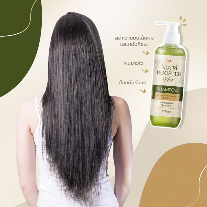 ยาสระผมสมุนไพร G&T Nutri Booster Plus Shampoo 