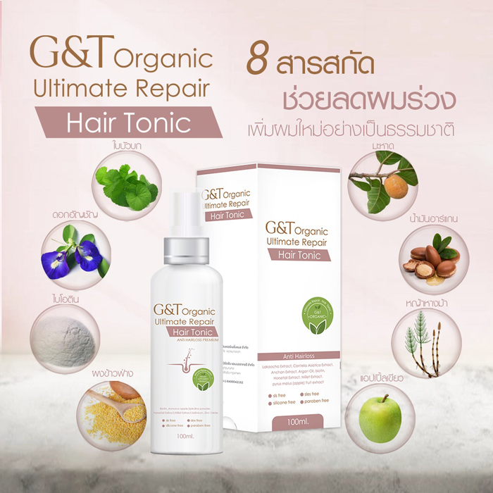 แฮร์โทนิค G&T Organic Ultimate Repair Hair Tonic