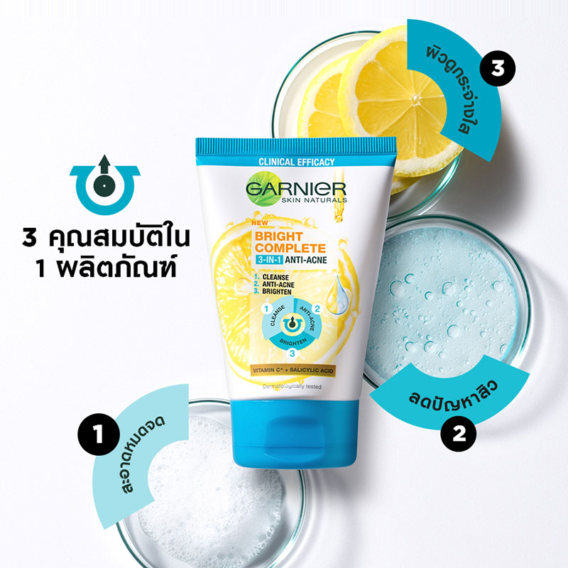 โฟมล้างหน้า ลดสิว Garnier Bright Complete 3-in-1 Anti Acne Foam