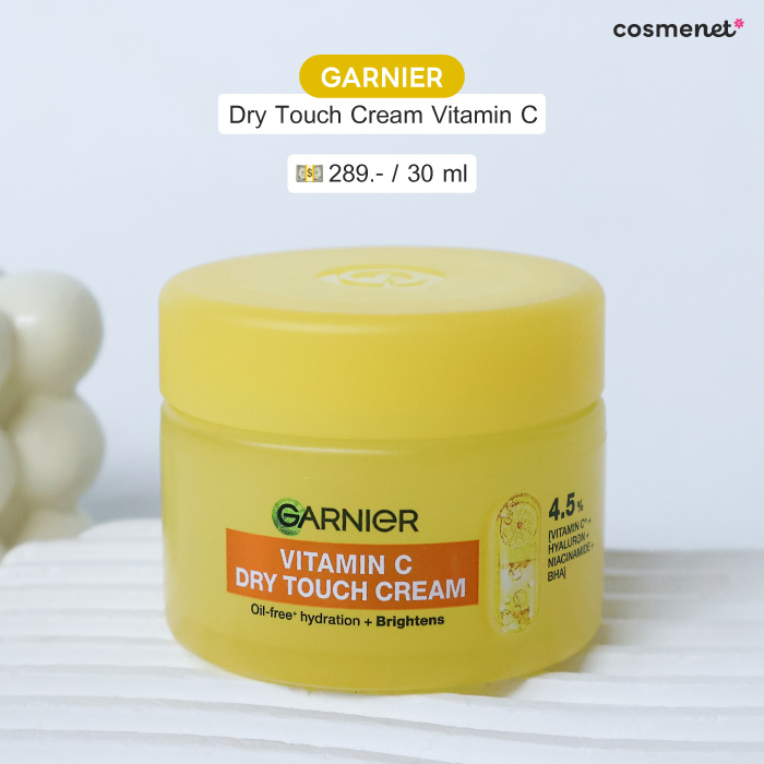 ครีมบำรุงผิวหน้า Garnier Dry Touch Cream Vitamin C ครีมบำรุงผิวหน้า Garnier Dry Touch Cream Vitamin C