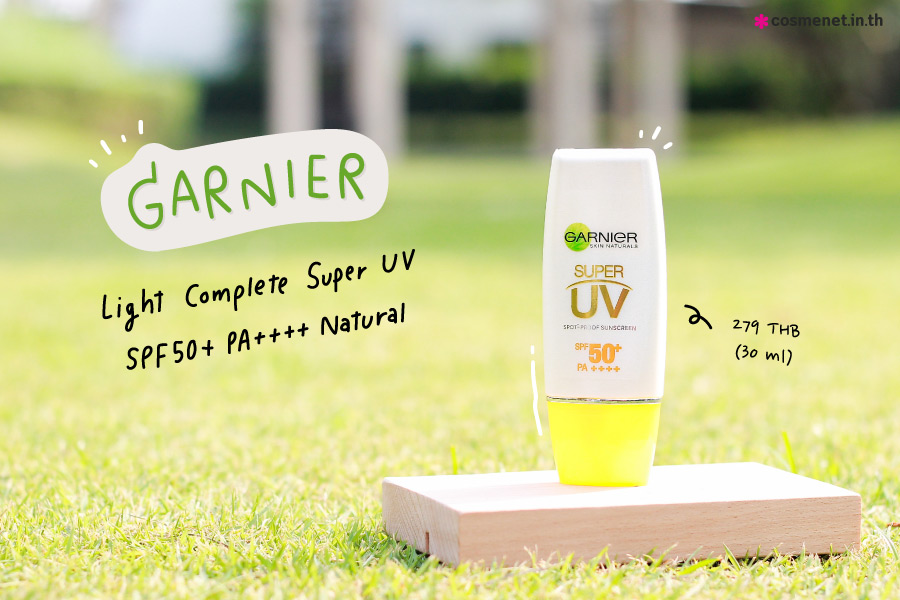 ครีมกันแดด Garnier Light Complete Super UV SPF50+PA++++