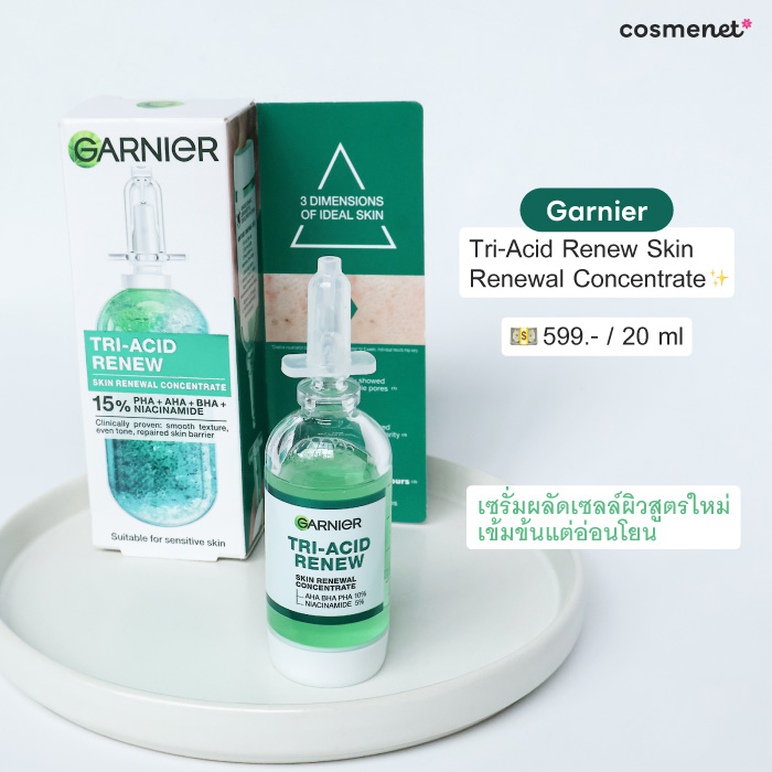 เซรั่ม Garnier Tri-Acid Renew Skin Renewal Concentrate