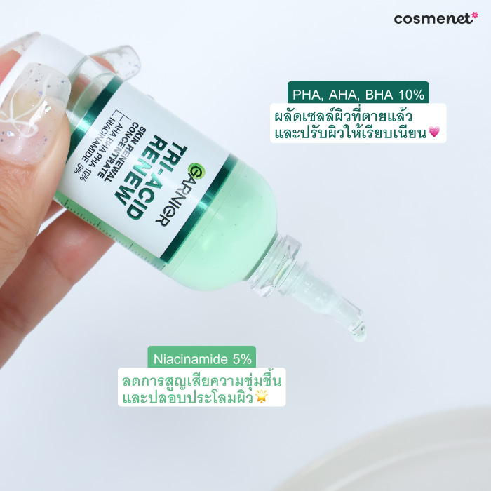 เซรั่ม Garnier Tri-Acid Renew Skin Renewal Concentrate