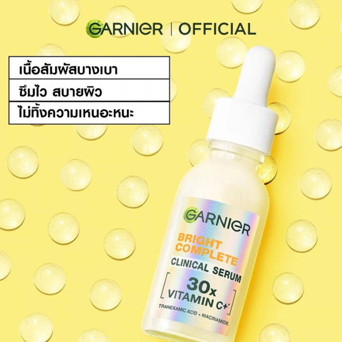 เซรั่มวิตามินซี GARNIER Bright Complete Clinical Serum 30X Vitamin C+