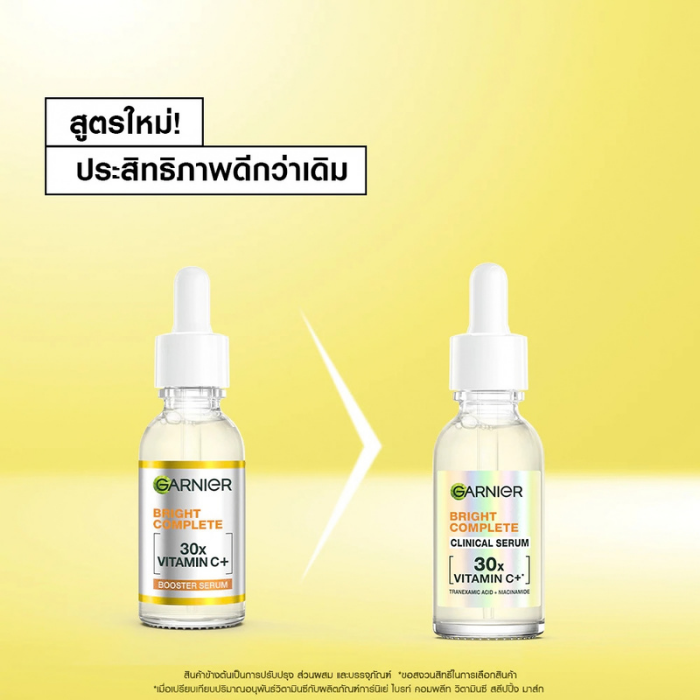 เซรั่มวิตามินซี GARNIER Bright Complete Clinical Serum 30X Vitamin C+ เซรั่มวิตามินซี GARNIER Bright Complete Clinical Serum 30X Vitamin C+