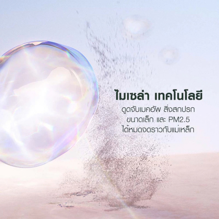 คลีนซิ่งวอเตอร์ GARNIER Micellar Cleansing Water All-in-1 Even Sensitive Skin