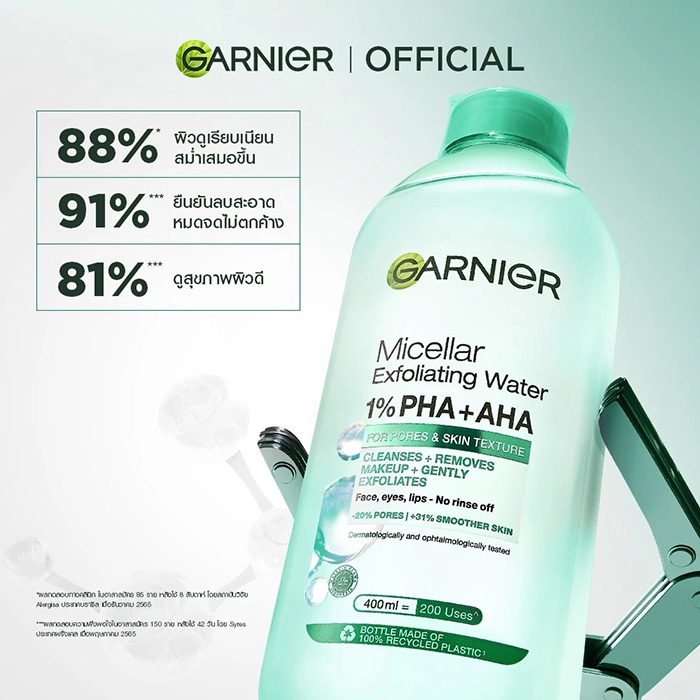 คลีนซิ่ง GARNIER Micellar Exfoliating Water For Pores & Skin Texture คลีนซิ่ง GARNIER Micellar Exfoliating Water For Pores & Skin Texture