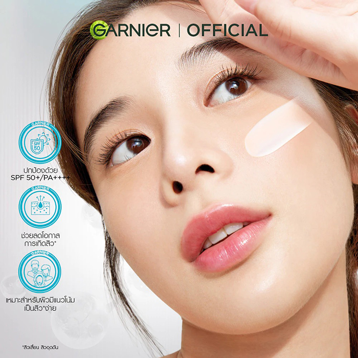 เซรั่มกันแดด Garnier Super UV Anti-Acne Serum Sunscreen