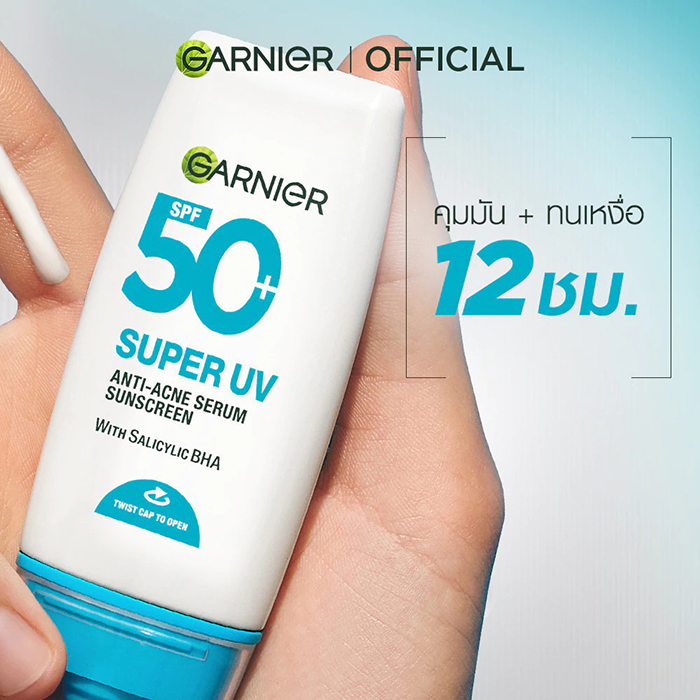 เซรั่มกันแดด Garnier Super UV Anti-Acne Serum Sunscreen