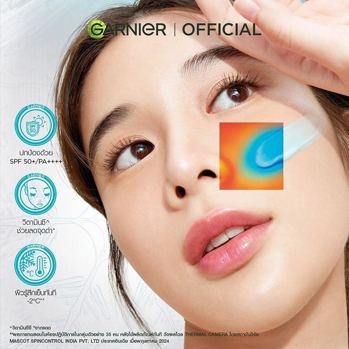 กันแดด Garnier Super UV Cooling Watergel Sunscreen