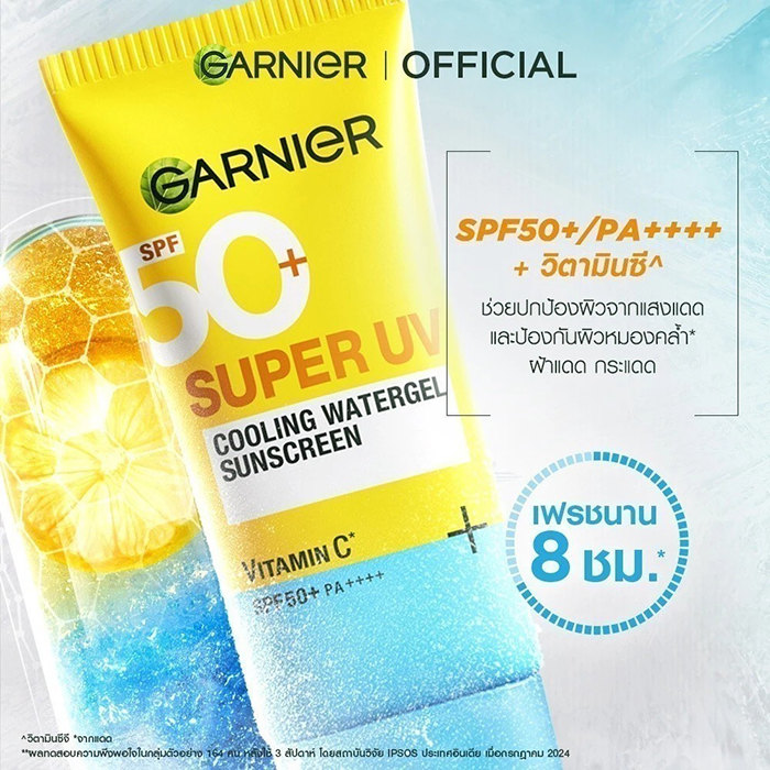 กันแดด Garnier Super UV Cooling Watergel Sunscreen