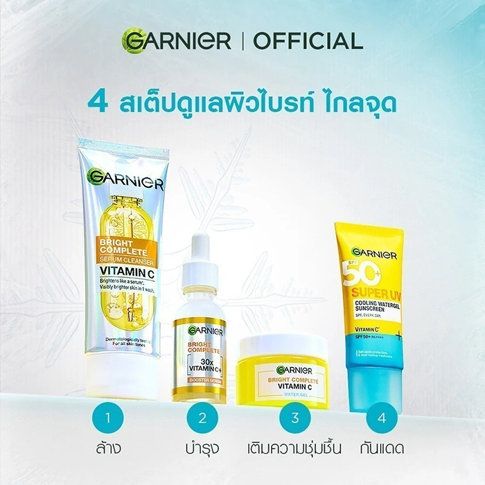 กันแดด Garnier Super UV Cooling Watergel Sunscreen