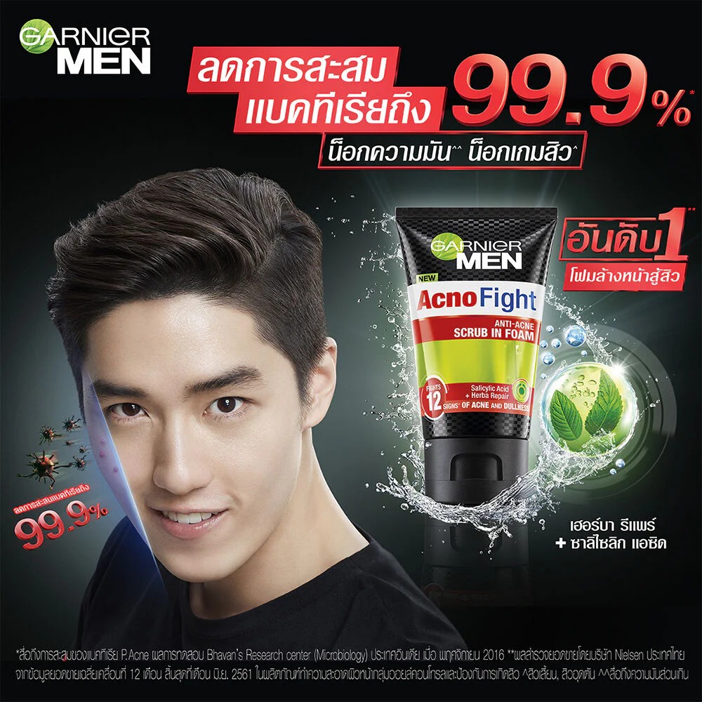 โฟมล้างหน้า GARNIER Men Acno Fight Anti Acne Scrub In Foam