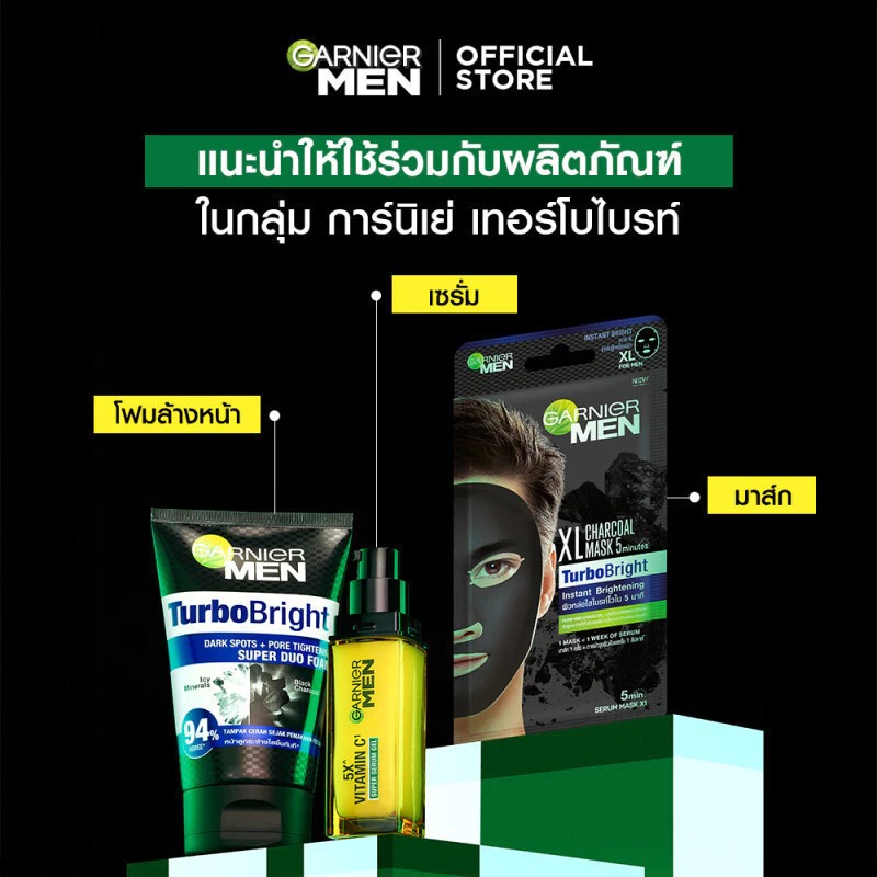 เซรั่มบำรุงผิว GARNIER Men Turbo Bright Super Serum Gel
